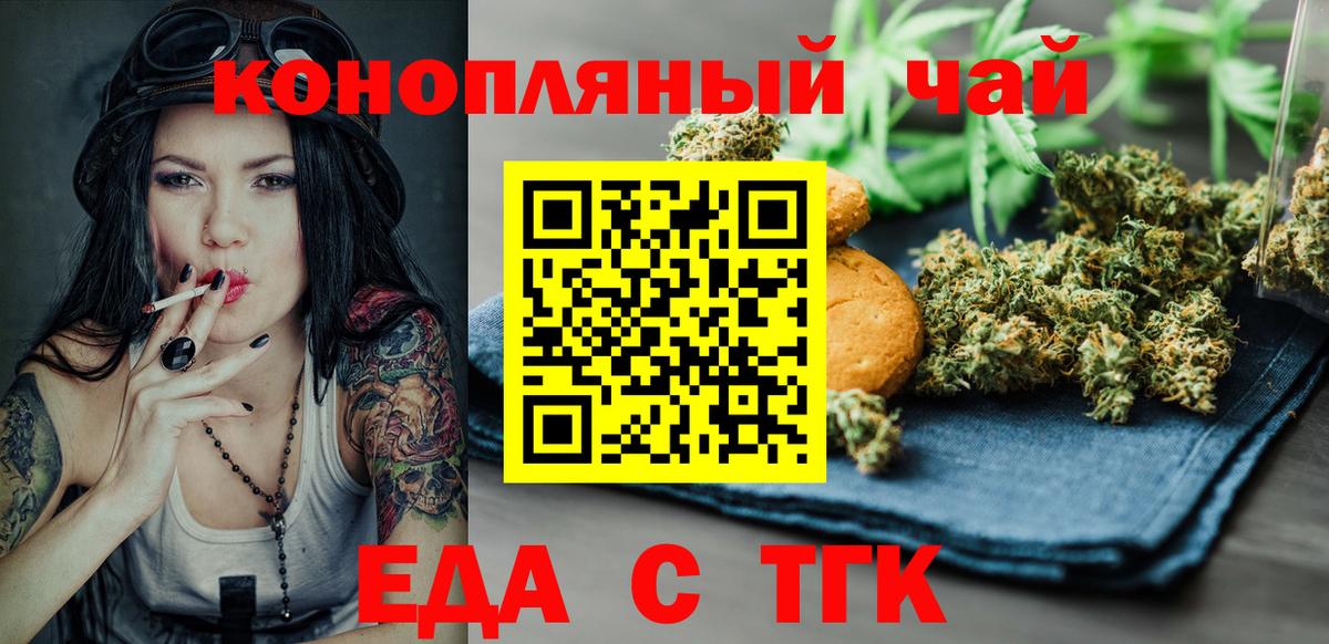 Меф МЯУ МЯУ   Канабис  Амфетамин   Лсд 25  Экстази  Гашиш  Сызрань  ГАШ  Cocaine  Codein  Вход с VPN 