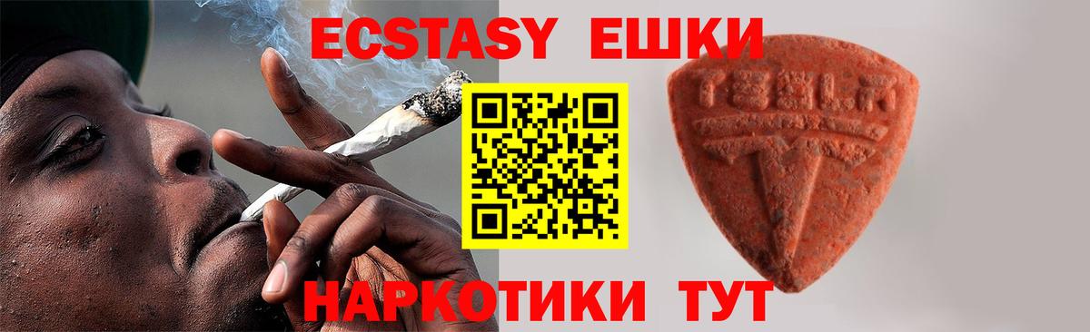 Экстази 300 mg  Экстази Punisher  блэк спрут ссылка  Сызрань  Вход с VPN 