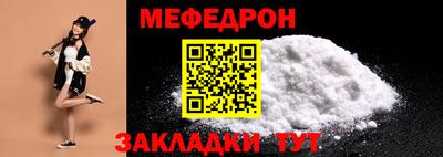 первитин Новозыбков