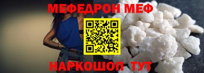первитин Новозыбков