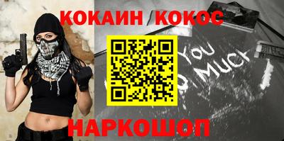 не бодяженный Наро-Фоминск