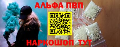 соль ск Нарткала