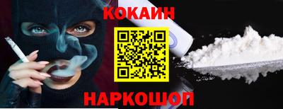 mdpv Новокубанск
