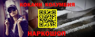 первитин Новозыбков