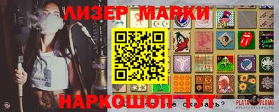 не бодяженный Наро-Фоминск