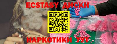 не бодяженный Наро-Фоминск