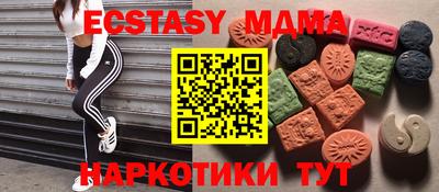 MDMA Нальчик
