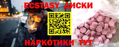 MDMA Нальчик