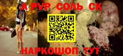 не бодяженный Наро-Фоминск