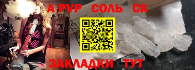 не бодяженный Наро-Фоминск