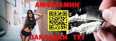 соль ск Нарткала