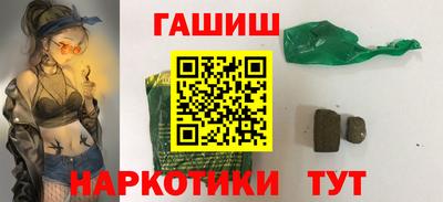 гашик Новодвинск