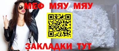 первитин Новозыбков