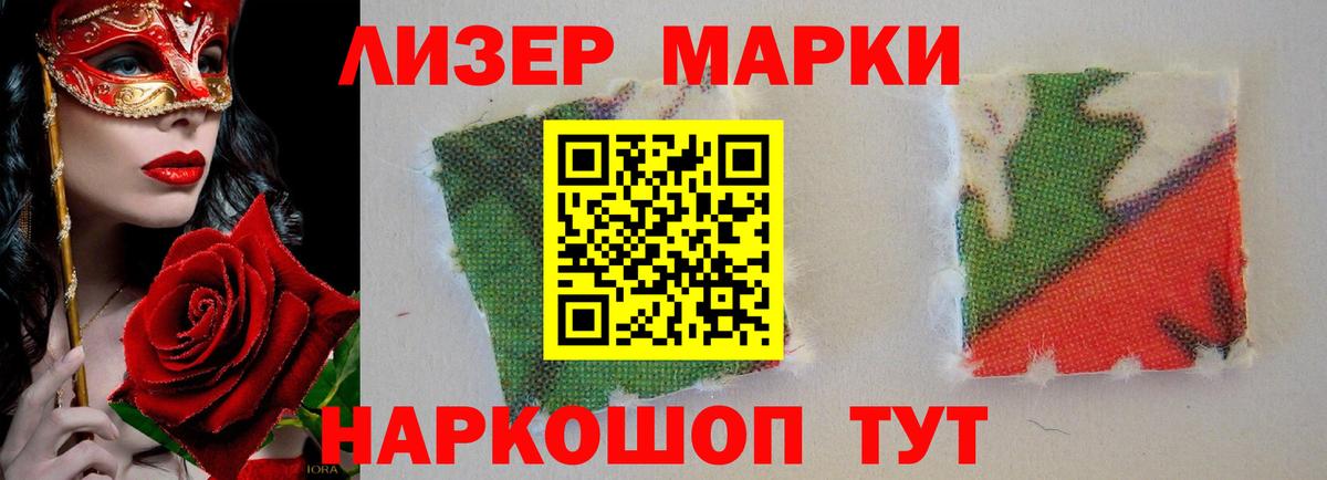 LSD-25 экстази ecstasy  Лсд 25 экстази кислота  Сызрань  Лсд 25 экстази  Вход с VPN 