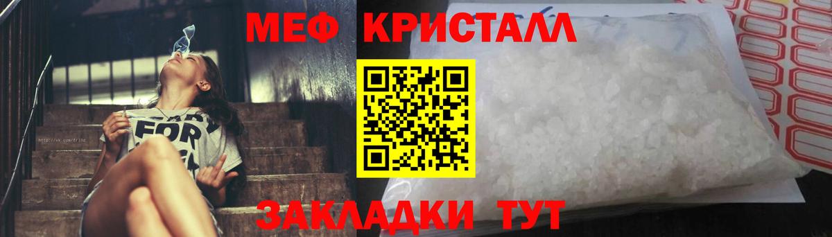 Сызрань  МЕФ mephedrone  Меф mephedrone  МЯУ-МЯУ  Вход с VPN 