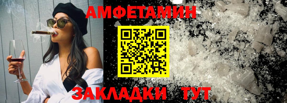 Марихуана Сызрань