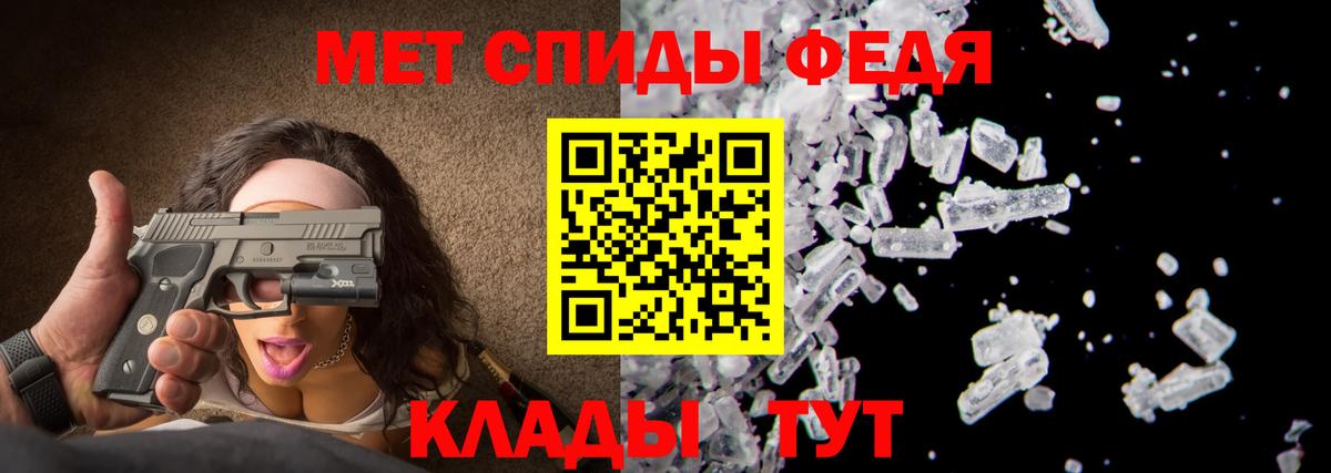 Первитин винт Сызрань