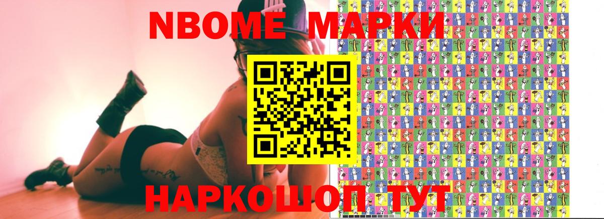 Наркотические марки 1,5мг  Вход с VPN  Сызрань  Наркотические марки 1,5мг 