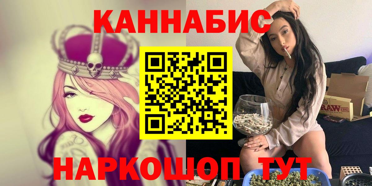 Каннабис VHQ  Каннабис AK-47  Сызрань  Вход с VPN  Шишки марихуана индика 