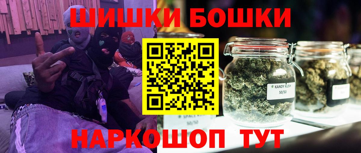 Канабис VHQ Сызрань